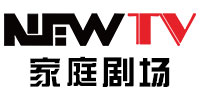 NewTV家庭剧场