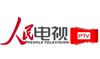 人民电视PTV